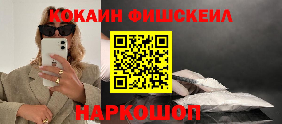 Cocaine 98% Партизанск