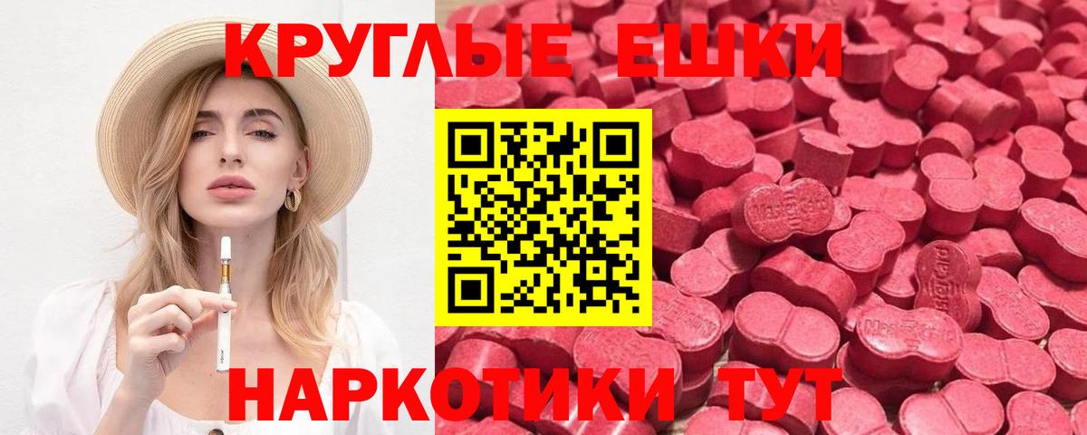 Ecstasy TESLA Партизанск