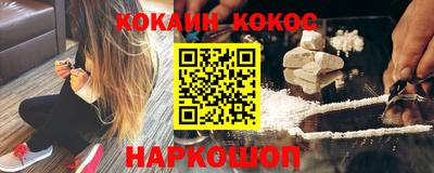 мефедрон Бузулук