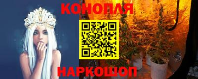 мефедрон Бузулук