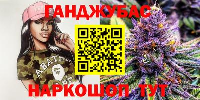мефедрон Бузулук