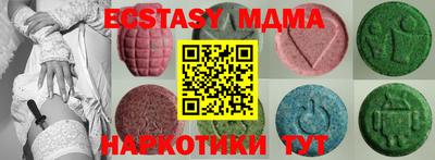 мефедрон Бузулук