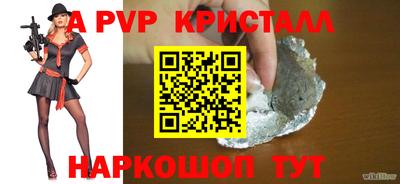 кокаин VHQ Бугуруслан
