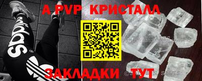 кокаин VHQ Бугуруслан