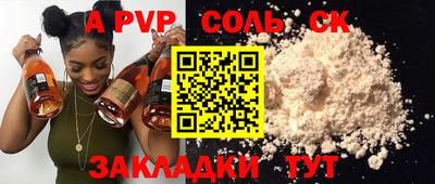 кокаин VHQ Бугуруслан