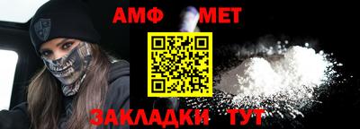 мефедрон Бузулук