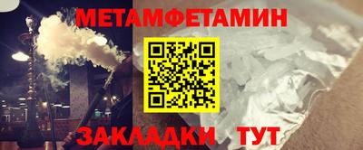 мефедрон Бузулук