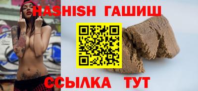 каннабис Будённовск