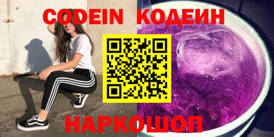 мефедрон Бузулук