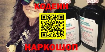 мефедрон Бузулук