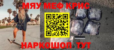 каннабис Будённовск
