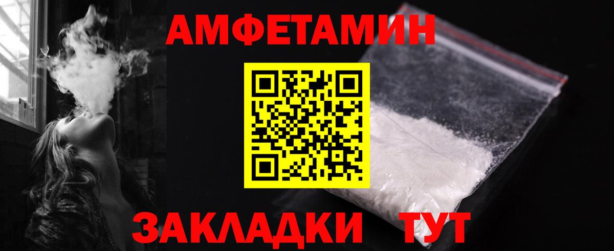 МЕТАМФЕТАМИН  Вход с VPN  Метамфетамин витя  Партизанск  Метамфетамин витя 