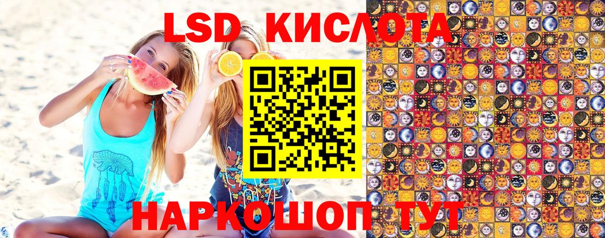 Марки N-bome 1,5мг  Наркотические марки  Партизанск  Вход с VPN 